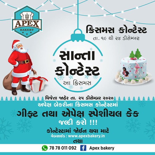 Santa Contest - 2020 - Apex Bakery